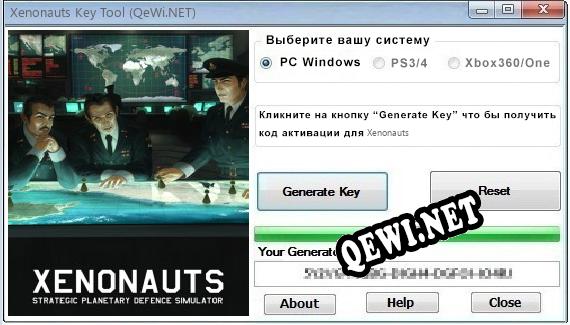 Xenonauts ключ бесплатно