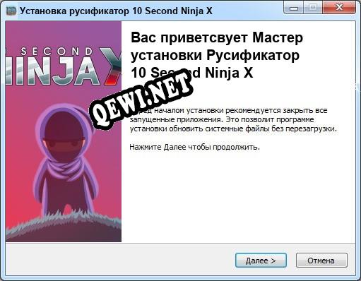 10 Second Ninja X полный перевод игры
