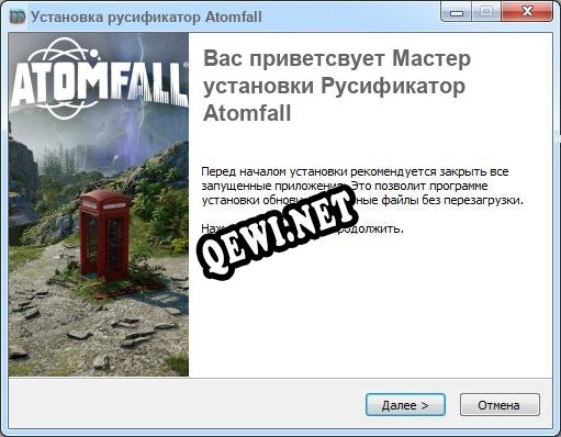 Atomfall полный перевод игры
