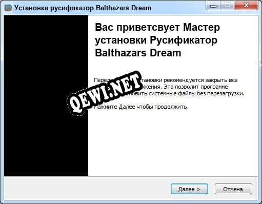 Balthazars Dream полный перевод игры