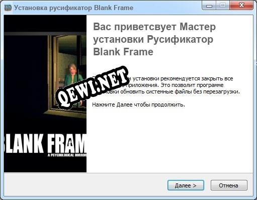 Blank Frame полный перевод игры