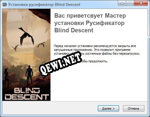 Blind Descent полный перевод игры