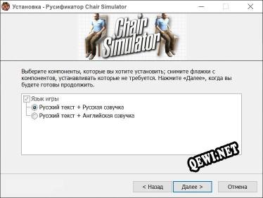 Chair Simulator полный перевод игры
