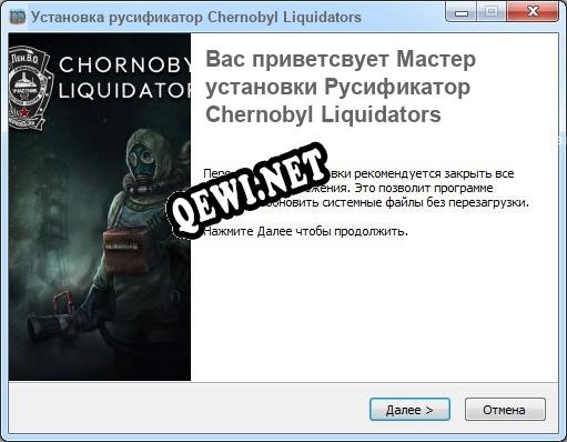 Chernobyl Liquidators полный перевод игры