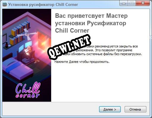 Chill Corner полный перевод игры