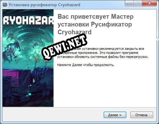 Cryohazard полный перевод игры