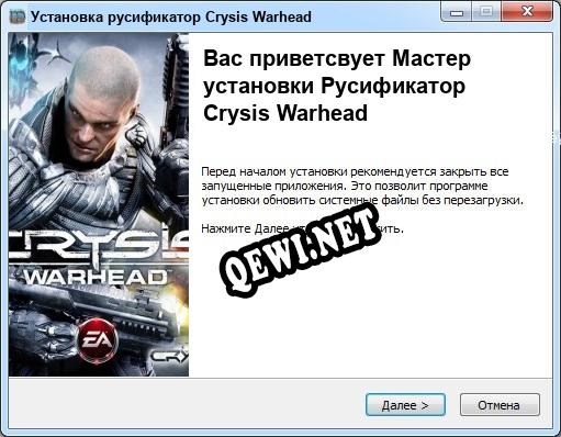 Crysis Warhead полный перевод игры