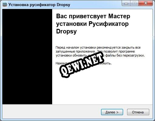 Dropsy полный перевод игры