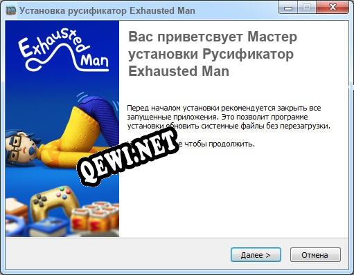 Exhausted Man полный перевод игры