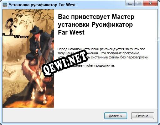 Far West полный перевод игры