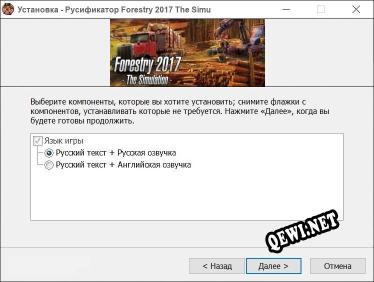 Forestry 2017 The Simulation полный перевод игры