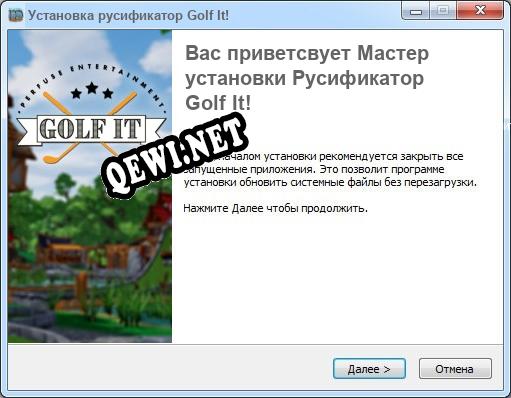 Golf It! полный перевод игры