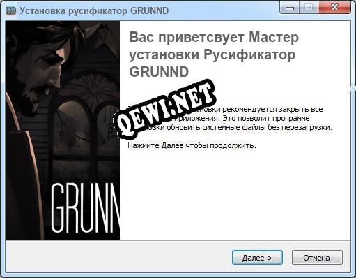 GRUNND полный перевод игры