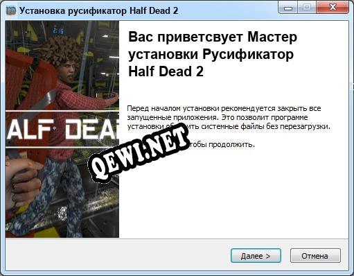 Half Dead 2 полный перевод игры
