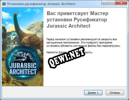 Jurassic Architect полный перевод игры