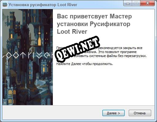 Loot River полный перевод игры