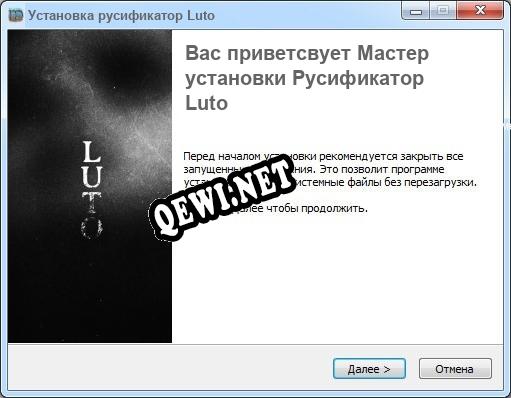 Luto полный перевод игры