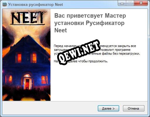 Neet полный перевод игры
