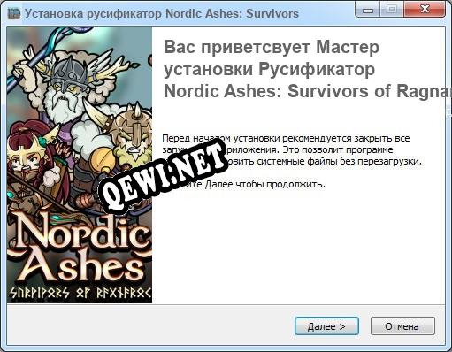 Nordic Ashes: Survivors of Ragnarok полный перевод игры