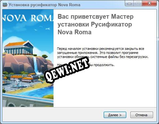 Nova Roma полный перевод игры