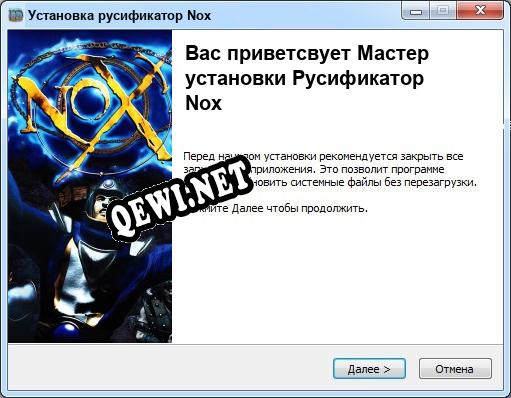 Nox полный перевод игры