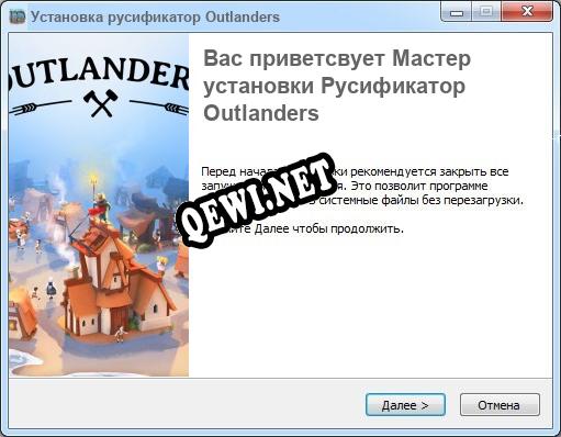 Outlanders полный перевод игры