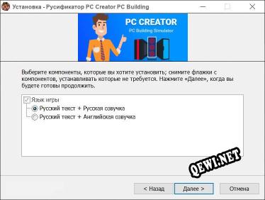 PC Creator PC Building Simulator полный перевод игры