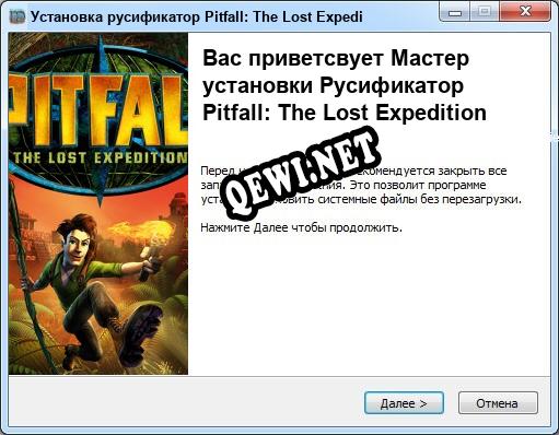 Pitfall: The Lost Expedition полный перевод игры