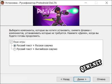 Protodroid DeLTA полный перевод игры