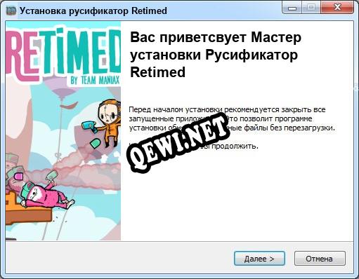 Retimed полный перевод игры