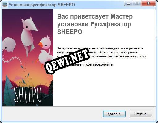 SHEEPO полный перевод игры
