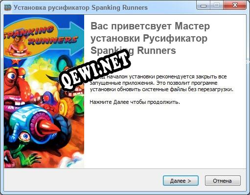 Spanking Runners полный перевод игры