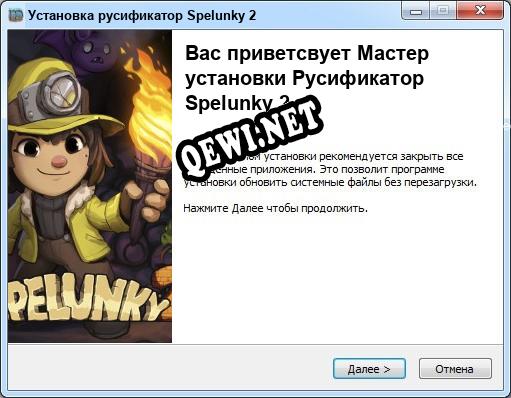 Spelunky 2 полный перевод игры