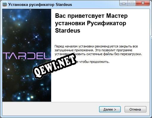Stardeus полный перевод игры