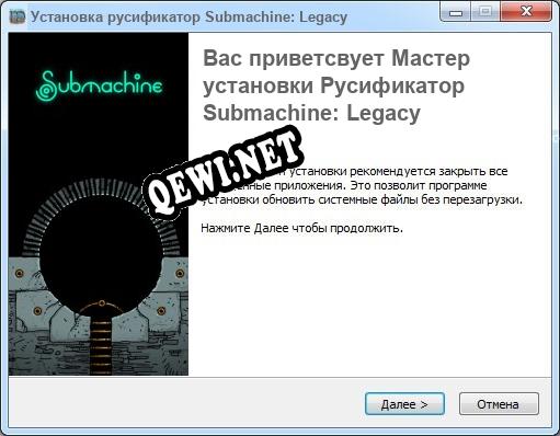 Submachine: Legacy полный перевод игры