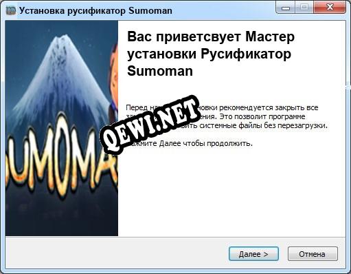 Sumoman полный перевод игры
