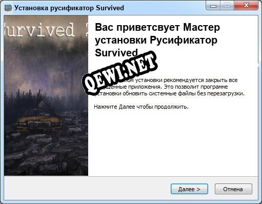 Survived полный перевод игры