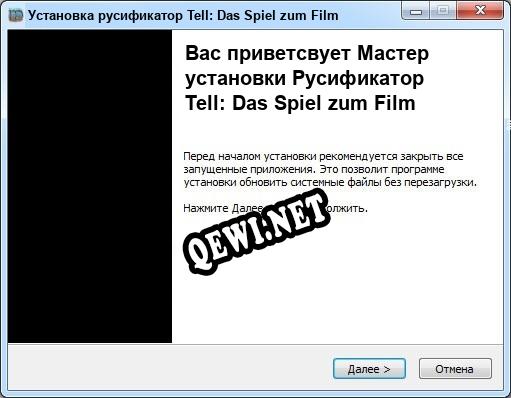 Tell: Das Spiel zum Film полный перевод игры