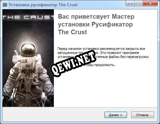 The Crust полный перевод игры