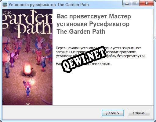 The Garden Path полный перевод игры