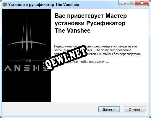 The Vanshee полный перевод игры