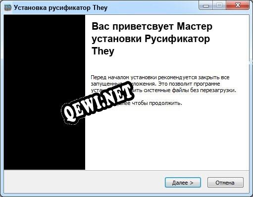 They полный перевод игры