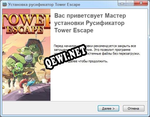 Tower Escape полный перевод игры