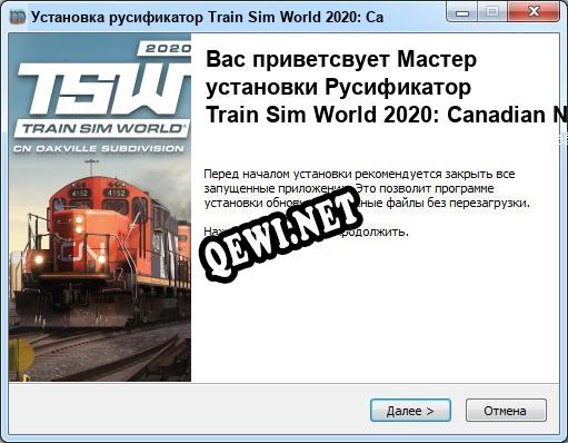 Train Sim World 2020: Canadian National Oakville Subdivision полный перевод игры