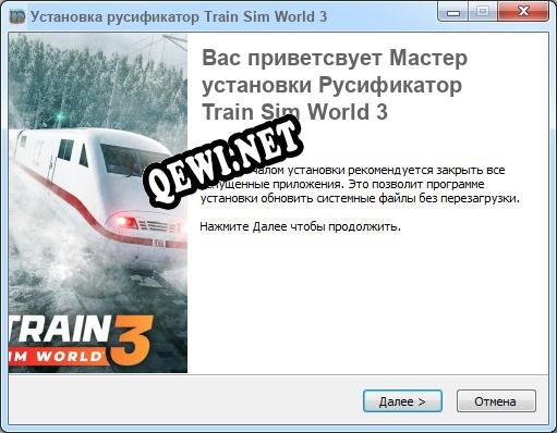 Train Sim World 3 полный перевод игры
