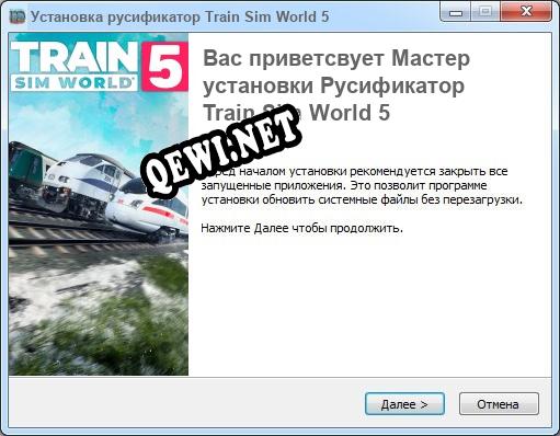 Train Sim World 5 полный перевод игры