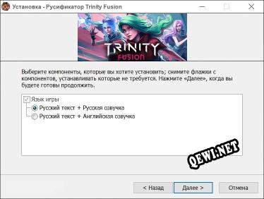 Trinity Fusion полный перевод игры