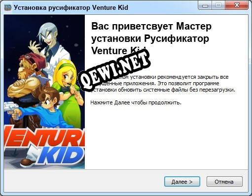 Venture Kid полный перевод игры