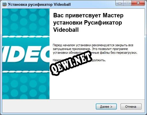 Videoball полный перевод игры