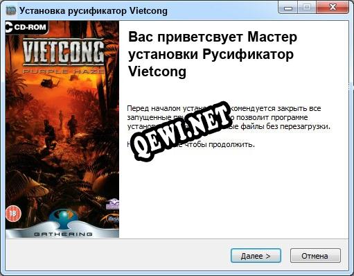 Vietcong полный перевод игры